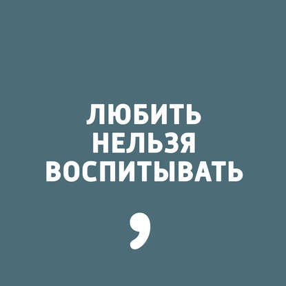 

Выпуск 11