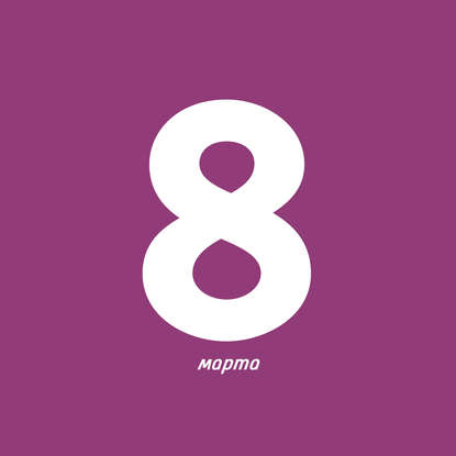 

Надежда Яковлевна Мандельштам