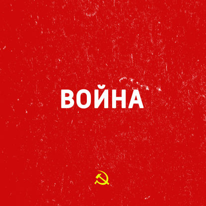 

Ялтинские соглашения