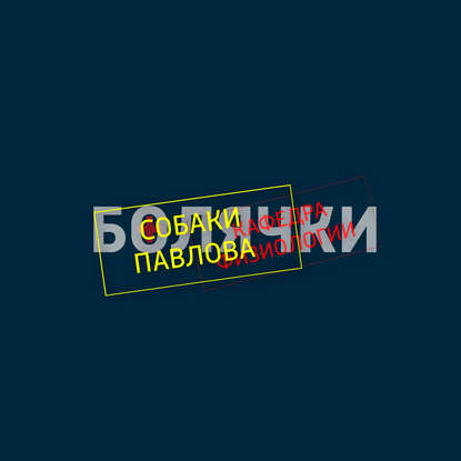

Геном человека