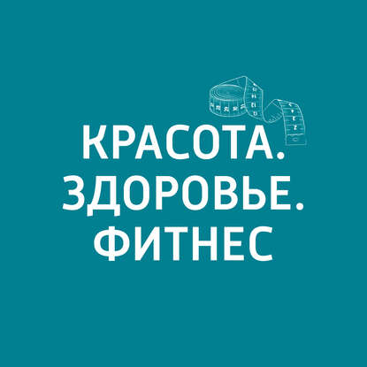 

Весенний уход за кожей