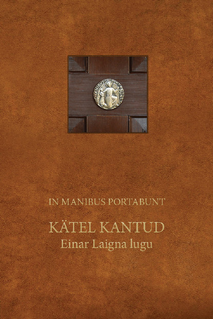 Einar Laigna - In Manibus Portabunt. Kätel kantud. Einar Laigna lugu