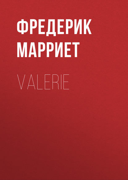 Valerie - Фредерик Марриет