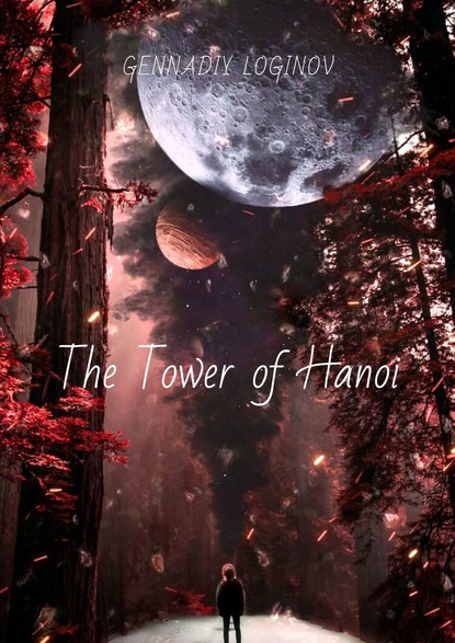 Геннадий Логинов — The Tower of Hanoi
