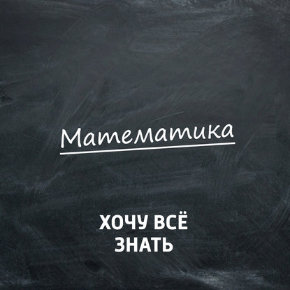 

Олимпиадные задачи. Математика. Часть 44