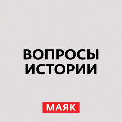 

Как делают революции