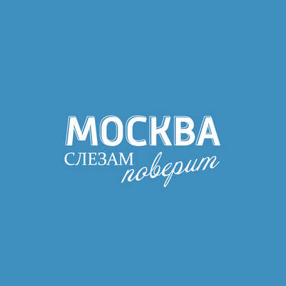 Творческий коллектив шоу «Дышите глубже» — Ребёнок от первого брака, и отношения с ним