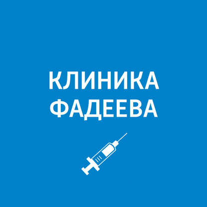 

Ухо, горло, нос
