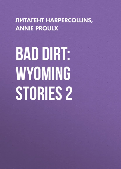 Обложка книги Bad Dirt: Wyoming Stories 2, Энни Пру