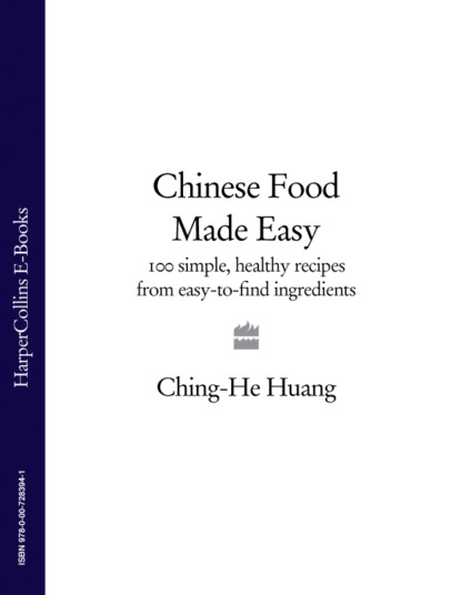 Ching-He  Huang - Chinese Food Made Easy: 100 simple, healthy recipes from easy-to-find ingredients