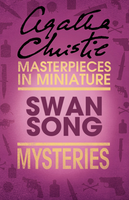 Агата Кристи - Swan Song: An Agatha Christie Short Story