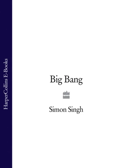 Обложка книги Big Bang, Simon Singh