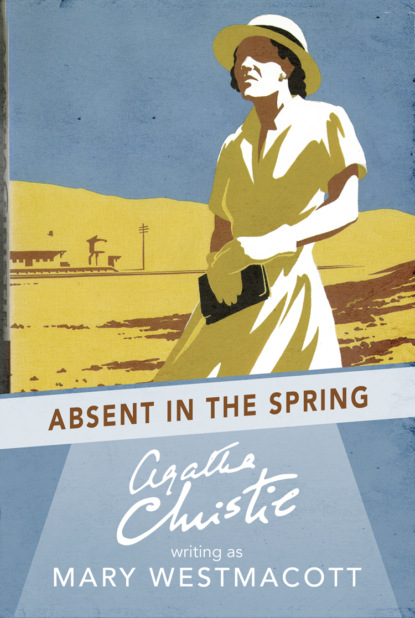 Агата Кристи - Absent in the Spring