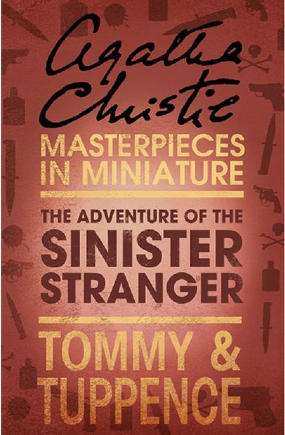 Агата Кристи — The Adventure of the Sinister Stranger: An Agatha Christie Short Story