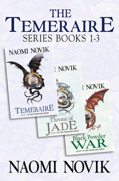 Наоми Новик — The Temeraire Series Books 1-3: Temeraire, Throne of Jade, Black Powder War