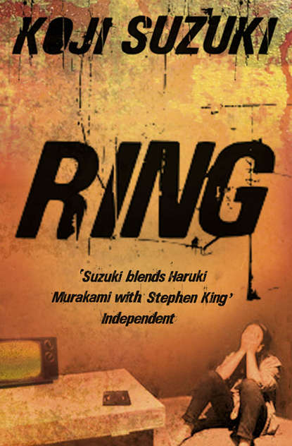 The Complete Ring Trilogy: Ring, Spiral, Loop - Koji  Suzuki