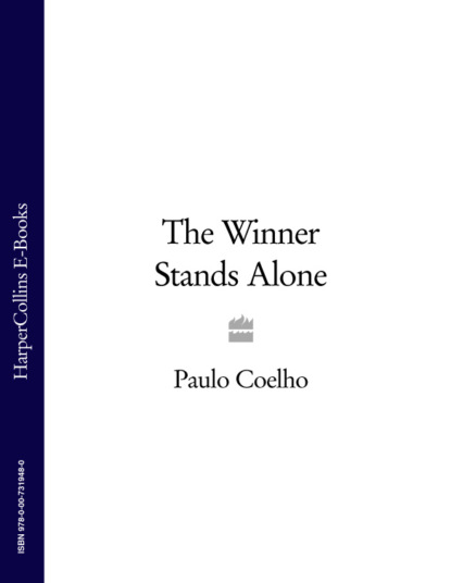 Пауло Коэльо — The Winner Stands Alone