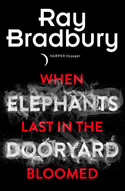 Рэй Брэдбери - When Elephants Last in the Dooryard Bloomed