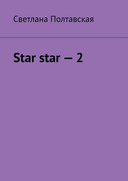 Star star  2