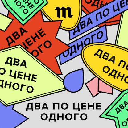 

Брать ли ипотеку (Страшно ведь!)