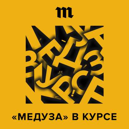 

Сможет ли Навальный стать президентом (И почему он бургер)