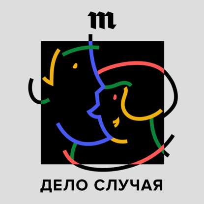 

Почему (не) стыдно поддерживать Собчак