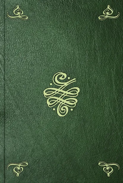 Обложка книги Der Psychologie. 1 Band, Friedrich August Carus