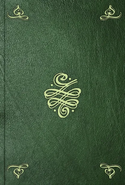 Обложка книги Arcana Cœlestia. Vol. 8, Emanuel Swedenborg