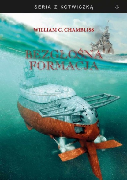 William C. Chambliss - Bezgłośna formacja