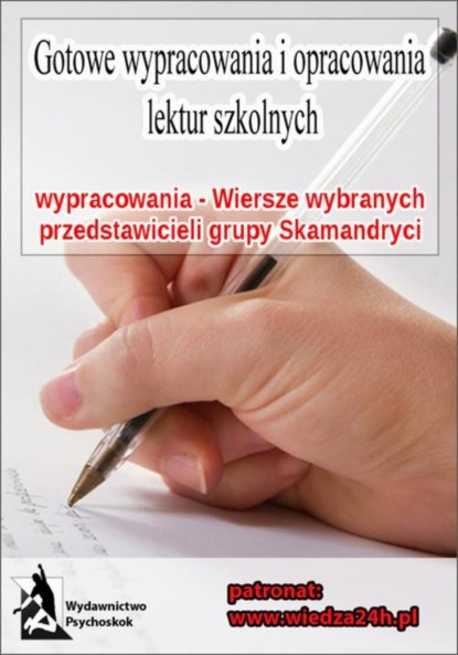 praca zbiorowa - Wypracowania - Skamandryci „Wiersze wybranych przedstawicieli grupy”