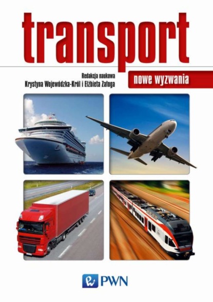 Группа авторов - Transport