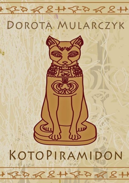 

KotoPiramidon