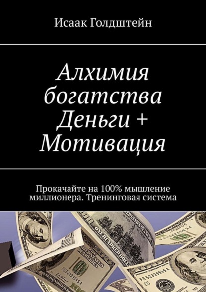 https://cv4.litres.ru/pub/c/cover_415/42129740.jpg