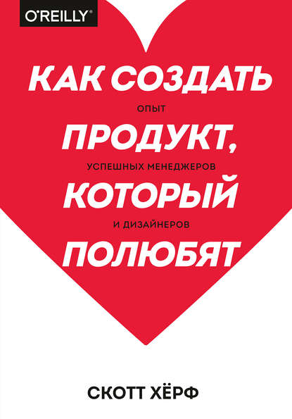 https://cv4.litres.ru/pub/c/cover_415/42191246.jpg