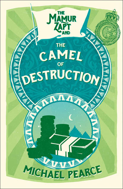Michael  Pearce - The Mamur Zapt and the Camel of Destruction