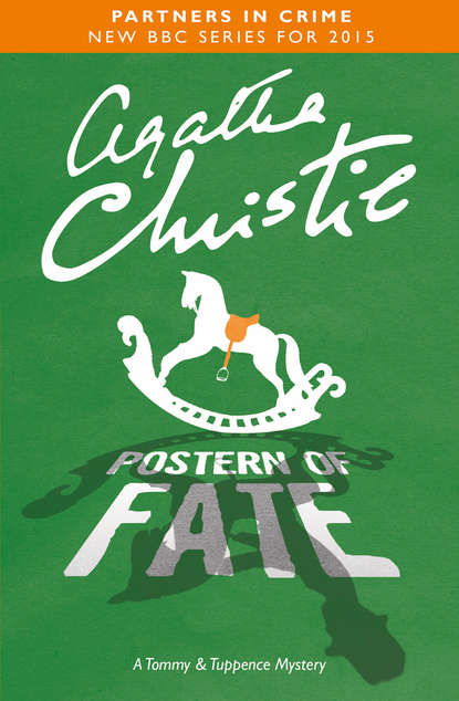 Агата Кристи - Postern of Fate