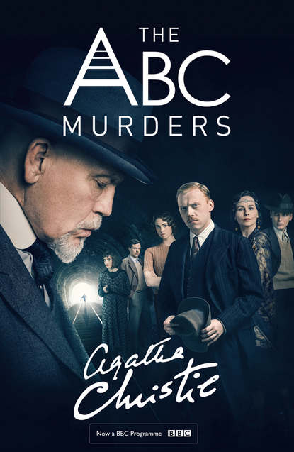 Агата Кристи - The ABC Murders