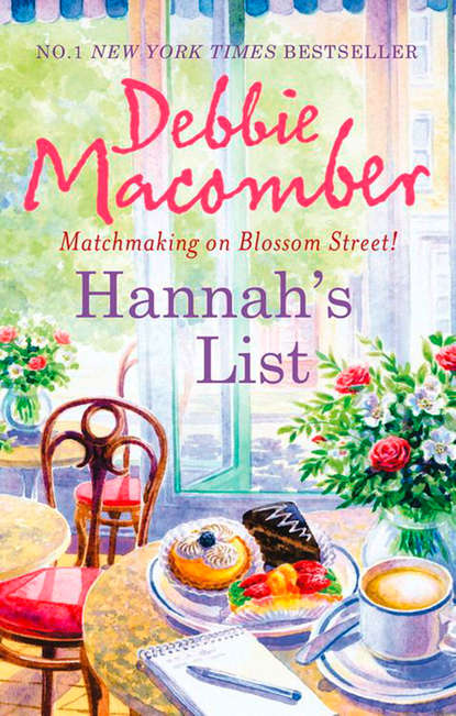 Debbie Macomber — Hannah's List
