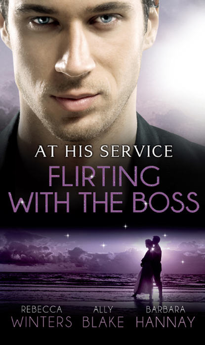 Элли Блейк — At His Service: Flirting with the Boss: Crazy about her Spanish Boss / Hired: The Boss's Bride / Blind Date with the Boss