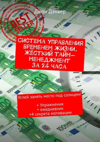 https://cv4.litres.ru/pub/c/cover_415/42572247.jpg