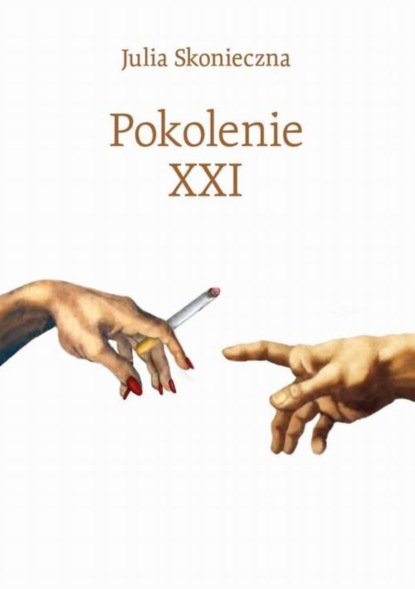 Julia Skonieczna — Pokolenie XXI