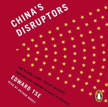 Ксюша Ангел - China's Disruptors