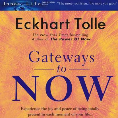 Экхарт Толле - Gateways to Now