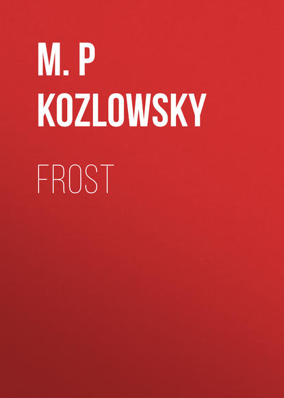 M.P Kozlowsky — Frost