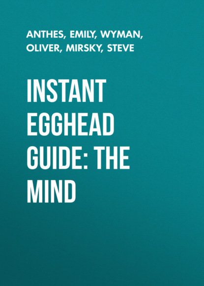 Ксюша Ангел - Instant Egghead Guide: The Mind