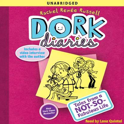 Рейчел Рене Рассел - Dork Diaries