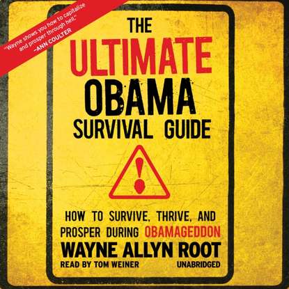 Ксюша Ангел - Ultimate Obama Survival Guide