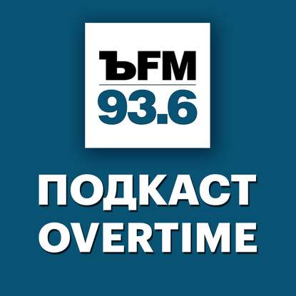 

О роботах и людях