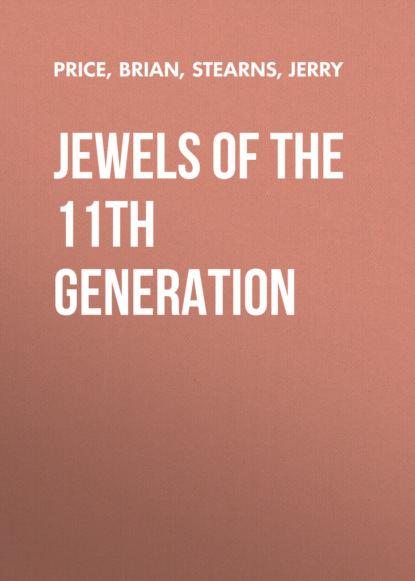 Ксюша Ангел - Jewels of the 11th Generation