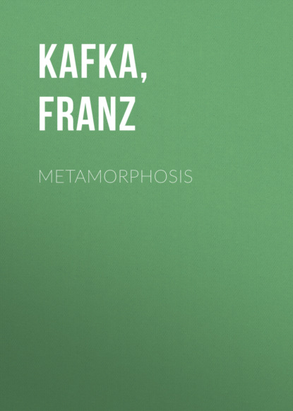 Metamorphosis - Франц Кафка